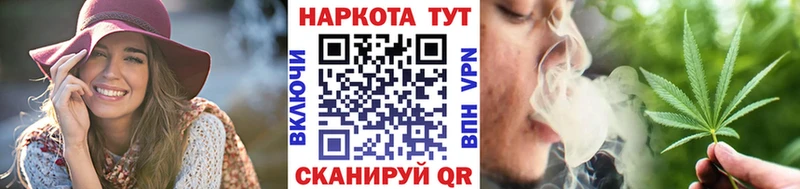 Названия наркотиков Владикавказ Гашиш OMG ссылка Меф Каннабис Cocaine Альфа ПВП