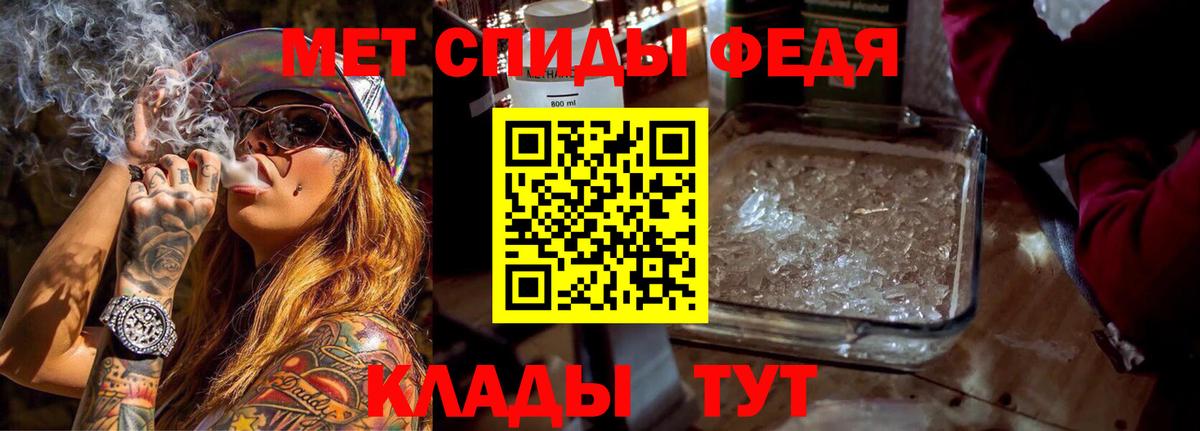 Амфетамин  Амфетамин 98%  Вход с VPN  Владикавказ 