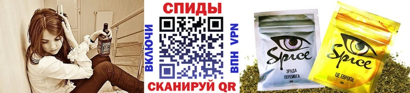 Бутират Butirat  наркошоп  Владикавказ 