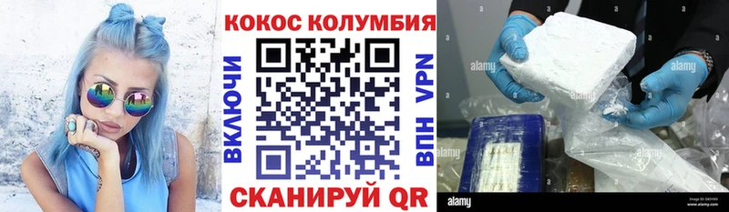 Cocaine Боливия  Владикавказ 