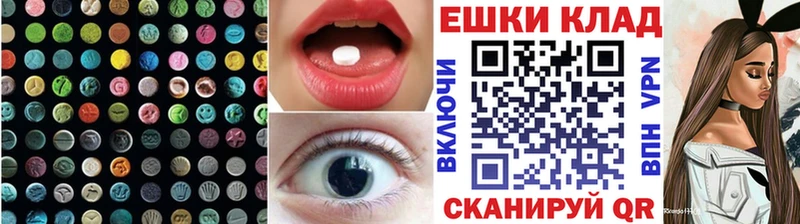 ЭКСТАЗИ 280 MDMA  Владикавказ 
