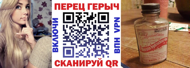 ГЕРОИН VHQ  Владикавказ 