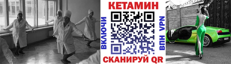 КЕТАМИН ketamine  Владикавказ 