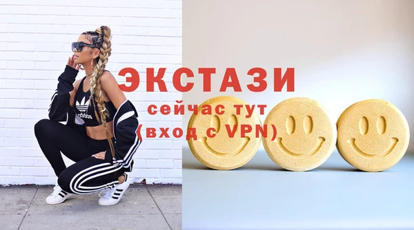 спайс Нягань
