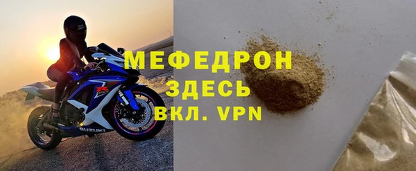 каннабис Осинники