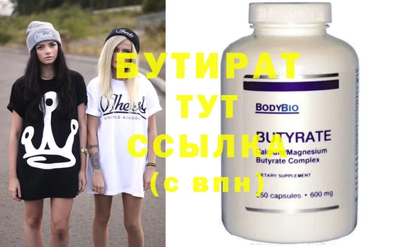 каннабис Осинники