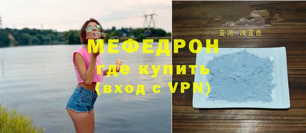 спайс Нягань