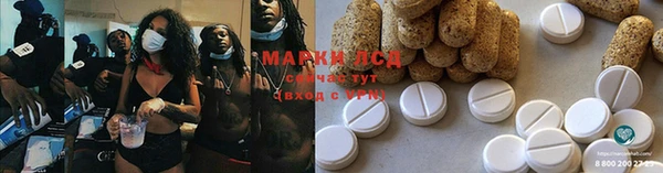 спайс Нягань