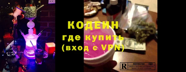 каннабис Осинники