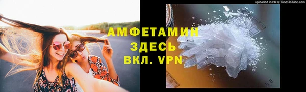 спайс Нягань