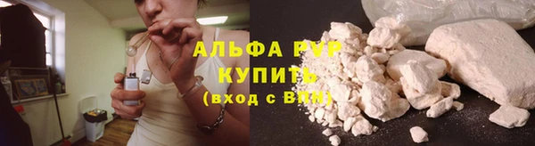 каннабис Осинники