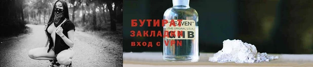 каннабис Осинники