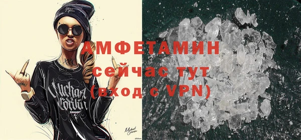 спайс Нягань