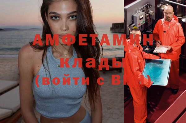 спайс Нягань