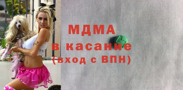 спайс Нягань