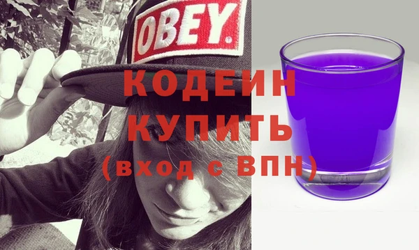 каннабис Осинники