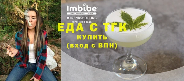 каннабис Осинники