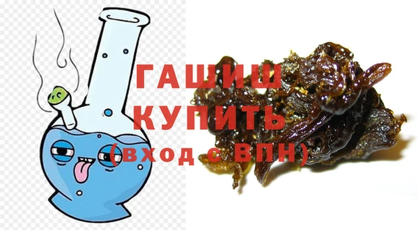спайс Нягань