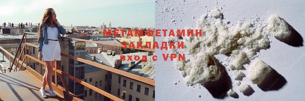 кокаин колумбия Осташков