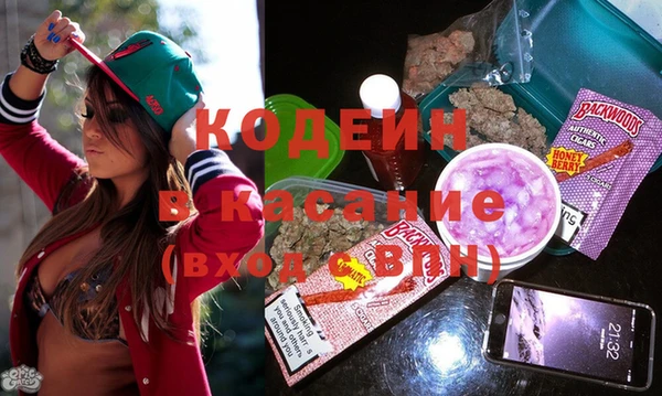 каннабис Осинники