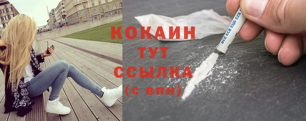 кокаин колумбия Нязепетровск