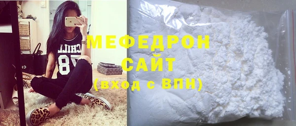 твердый Няндома