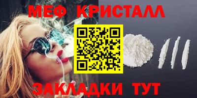 скорость Ливны
