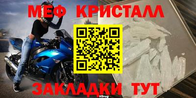гидра Лесосибирск