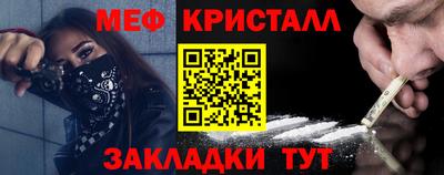 герыч Ликино-Дулёво