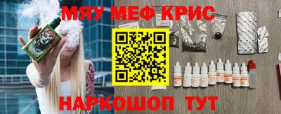 гидра Лесосибирск