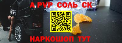 герыч Ликино-Дулёво