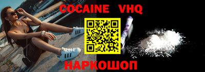герыч Ликино-Дулёво