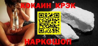 гидра Лесосибирск