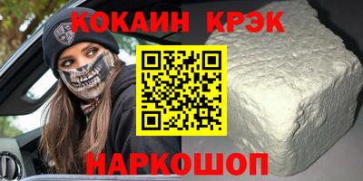 герыч Ликино-Дулёво