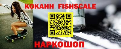 гидра Лесосибирск