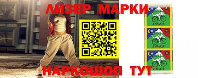 скорость Ливны