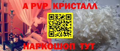 скорость Ливны