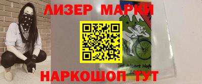 гидра Лесосибирск