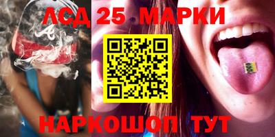 гидра Лесосибирск