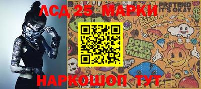гидра Лесосибирск