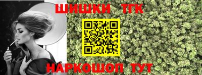скорость Ливны