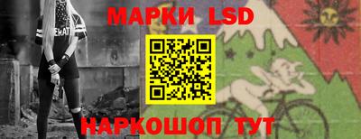 скорость Ливны