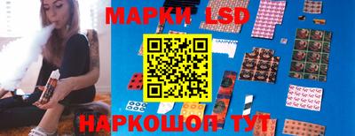 герыч Ликино-Дулёво
