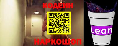 гидра Лесосибирск