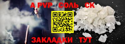 скорость Ливны