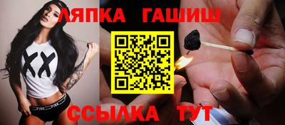 гидра Лесосибирск