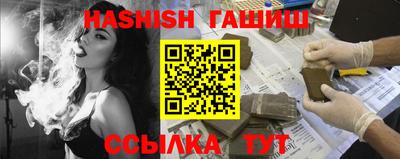 гидра Лесосибирск