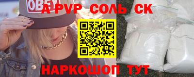 скорость Ливны
