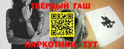 гидра Лесосибирск