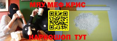 гидра Лесосибирск